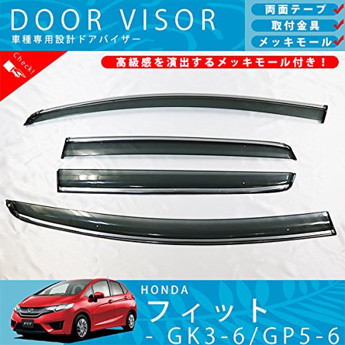 フィット 無限 ドアバイザー GK3 GK4 GK5 GK6GP5GP6 フィット 無限 ドアバイザー GK3 GK4 GK5 GK6GP5GP6 無限 MUGEN